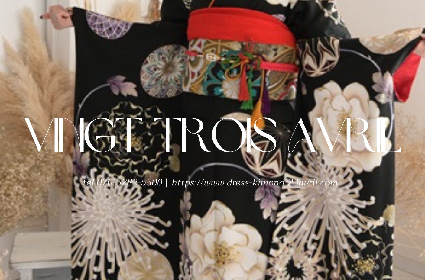 札幌で振袖スタジオ撮影ができるレンタルプラン