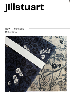 ジルスチュアートグレージュ振袖